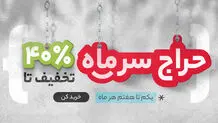 چطور با یک خرید به‌صرفه هزینه‌های خود را مدیریت کنیم؟