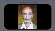 تشییع پیکر 2 سینماگر
