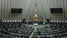 ابلاغ قانون تثبیت ساعت رسمی کشور به دولت 