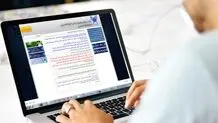 آغاز انتخاب رشته داوطلبان مجاز ارشد از فردا ۱۲ خرداد ۱۴۰۳/ دفترچه انتخاب رشته امروز روی سایت سازمان سنجش قرار می‌گیرد