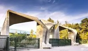 برگزاری دوره دوم تخصصی کیوریتوری هنری در دانشگاه تهران

