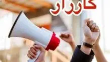 کارزاری برای اعتراض به آموزش مجازی
