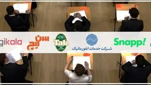  استخدام سراسری بخش خصوصی در ۸ دسته شغلی
