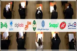  استخدام سراسری بخش خصوصی در ۸ دسته شغلی
