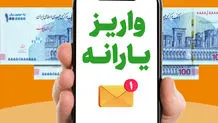 روش استعلام دهک بندی خانوار