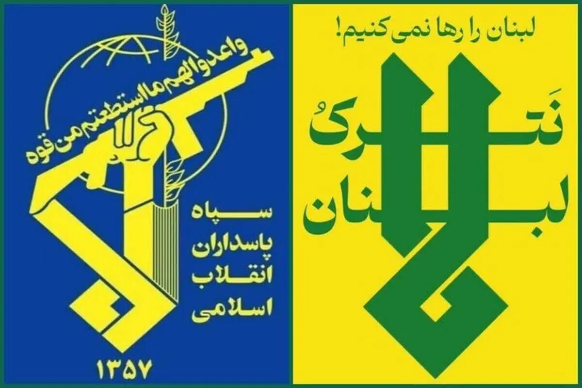 سپاه: دشمن می‌بایست با فوریت حملات خود به مردم لبنان را متوقف کند