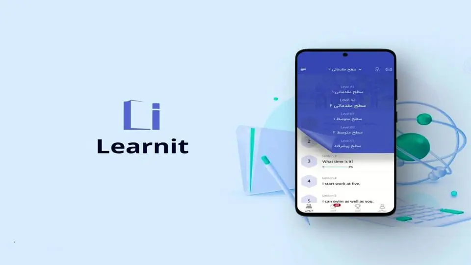 اصولی زبان بیاموز
