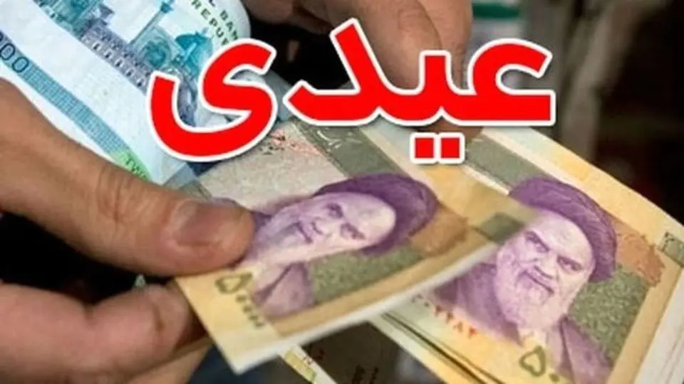 جزئیات عیدانه دولت برای فرهنگیان بازنشسته 