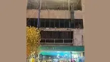 سینمایی که لباس فروشی شد+ عکس