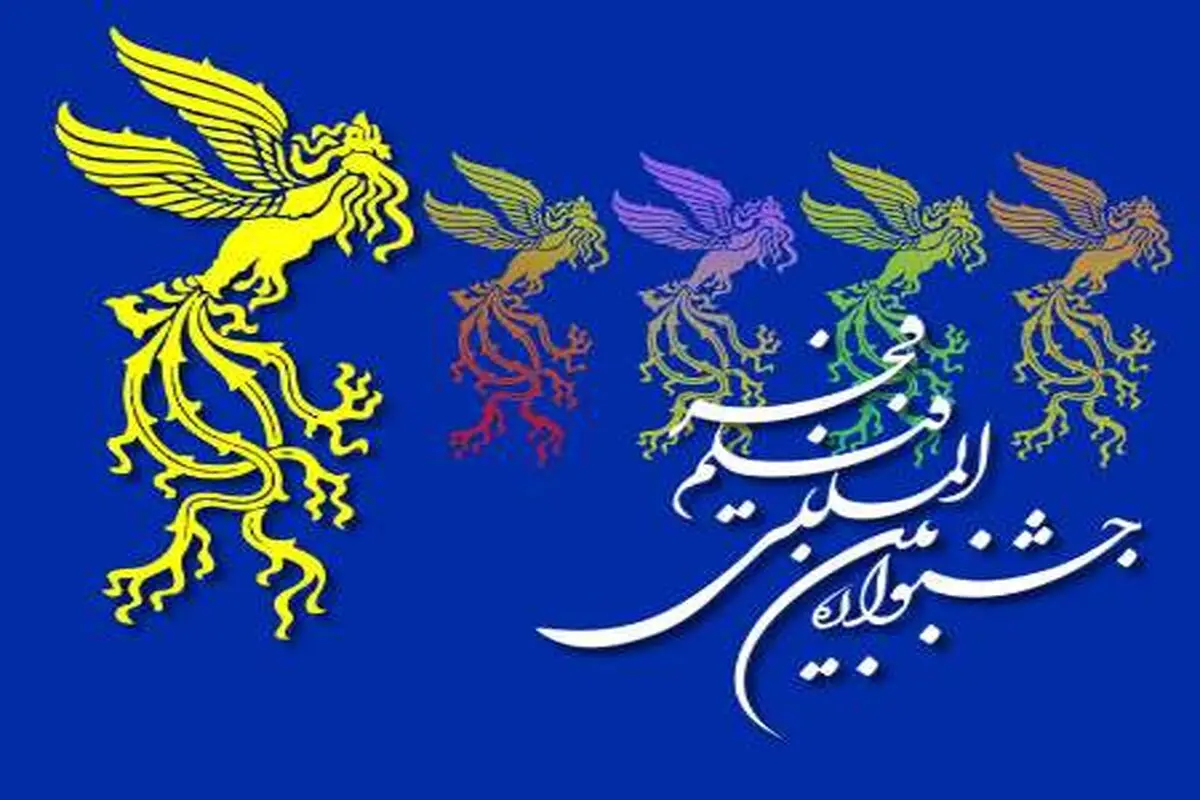 فیلمهای توقیفی در جشنواره امسال 