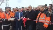 بهره برداری از ساخت قطعه پایانی سامانه روشنایی گردنه اسدآباد