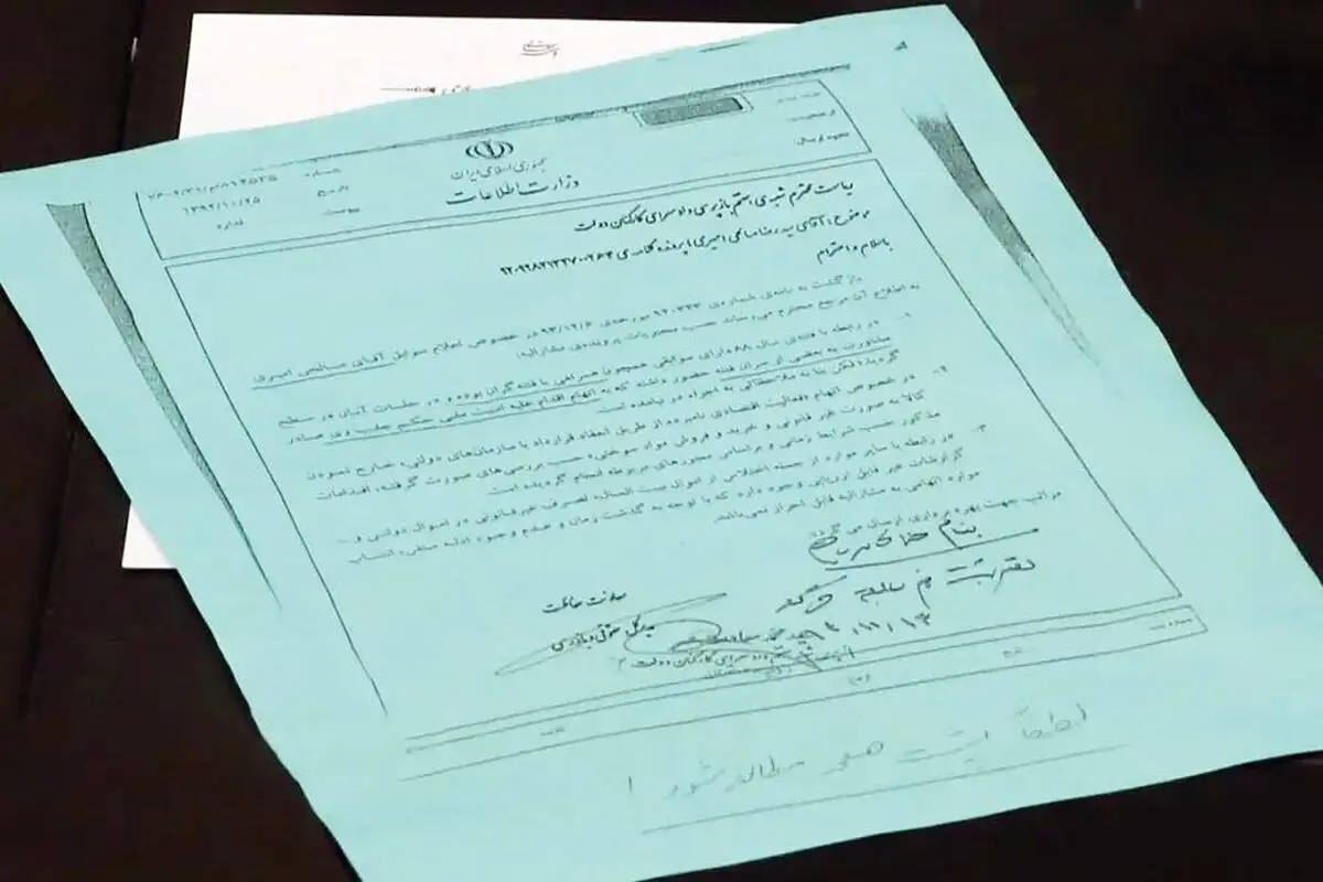 شب‌نامه؛ فانتزی جدید رادیکال‌ها
