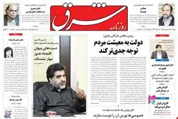 چهارشنبه 15 شهریور 1391 شماره 1619