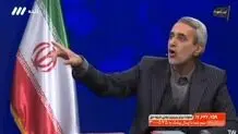 صدا و سیما سخنان مخاطره آمیز  یک نماینده مجلس را پخش کرد /  پاسخ حمله را در خیابان‌های ایالت متحده آمریکا می‌دهیم + ویدیو