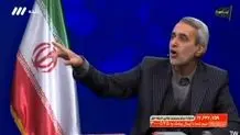 صدا و سیما سخنان مخاطره آمیز  یک نماینده مجلس را پخش کرد /  پاسخ حمله را در خیابان‌های ایالت متحده آمریکا می‌دهیم + ویدیو