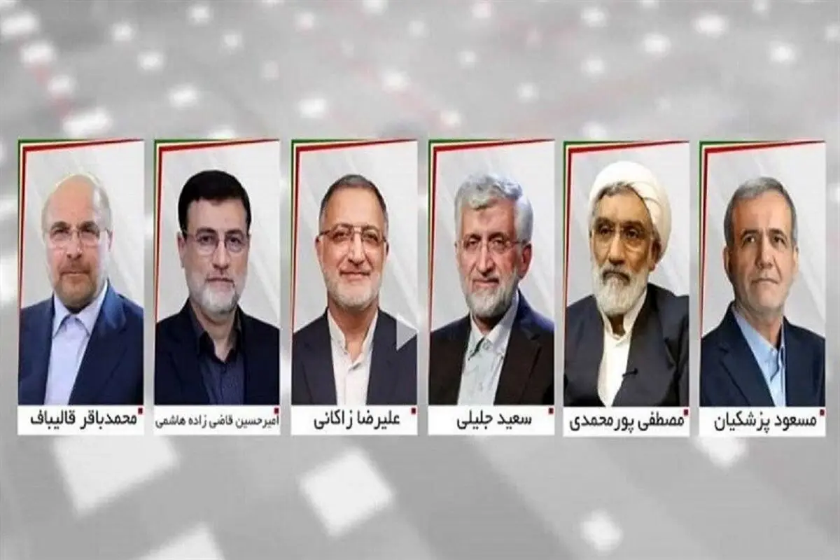 پخش مناظره‌ها از امروز ۲۸ خرداد ۱۴۰۳