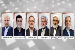پخش مناظره‌ها از امروز ۲۸ خرداد ۱۴۰۳