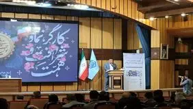 مرگ کارگران سوژه سمینار