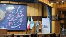 مرگ کارگران سوژه سمینار