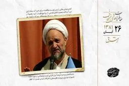 نگرانی رئیس دادگستری تهران نگران درباره دانشگاه‌ و دوم خردادی‌ها