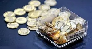 جزئیات حراج سکه طلا اعلام شد