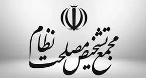 دفاع ازتصویب پالرمو

