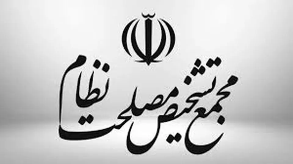 دفاع ازتصویب پالرمو