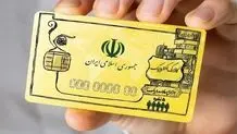 جزئیات اجرای مرحله جدید طرح کالابرگ الکترونیکی از امروز

