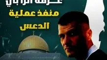 شهادت جوان فلسطینی در کرانه باختری