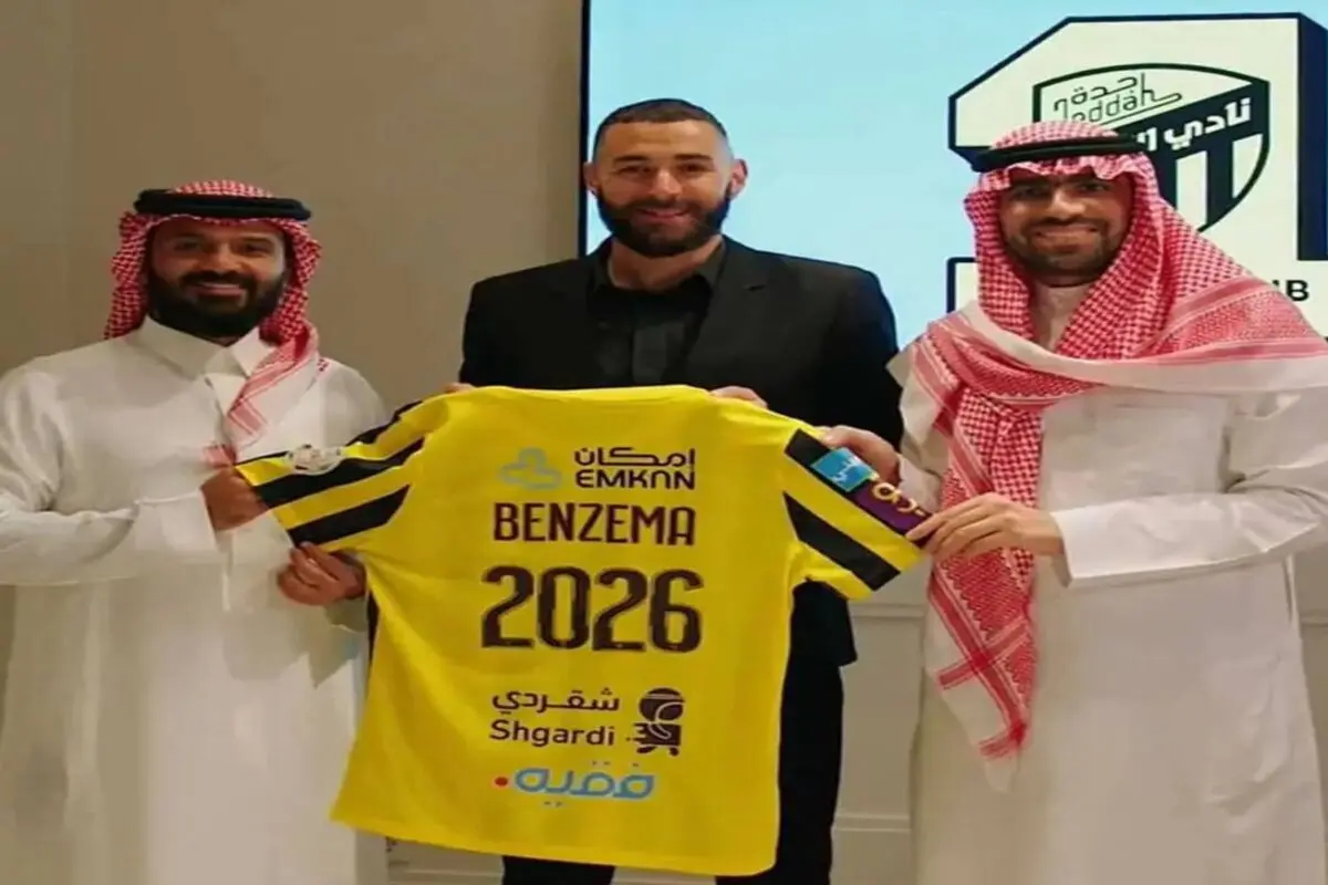 بنزما رسما به الاتحاد عربستان پیوست /ویدئو
