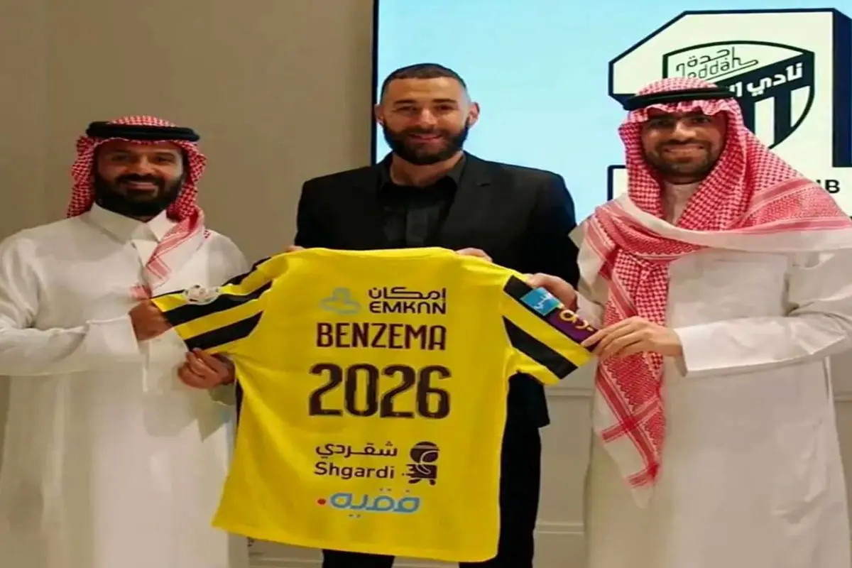 بنزما رسما به الاتحاد عربستان پیوست /ویدئو
