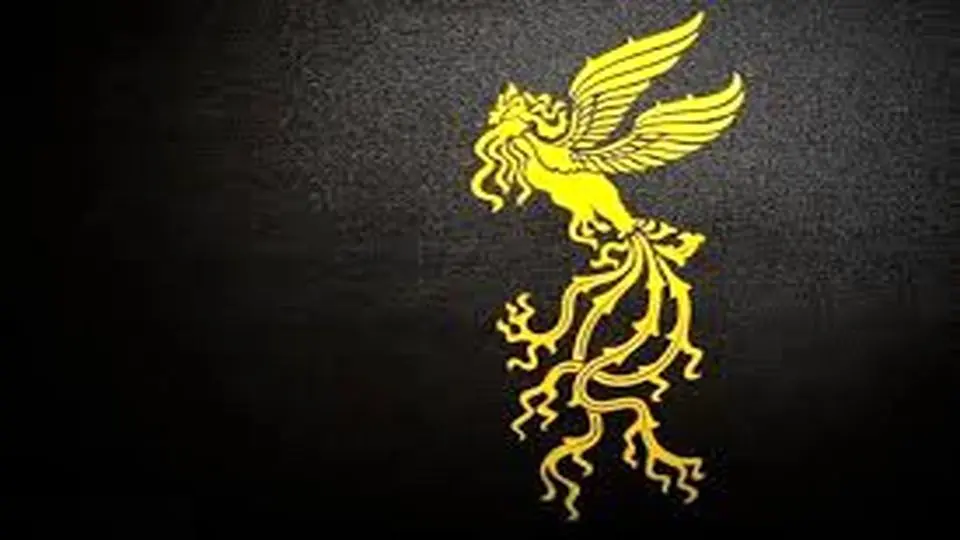 ‎جلسه شورای سیاست‌گذاری جشنواره جهانی فیلم فجر برگزار شد 

