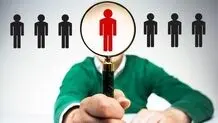 استخدام دولتی؛ سیاسی‌ترین کنش دولت