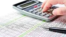 آخرین مهلت ارائه اظهارنامه مالیات بر ارزش افزوده اعلام شد