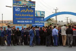 نه به مسیرهای پیشین

