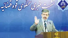 ‌اگر نقصی در حجاب است  باید با فرهنگ‌سازی و آموزش برطرف شود
