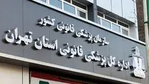 پزشکی قانونی: «فوت» مهسا امینی ناشی از اصابت ضربه نبوده 