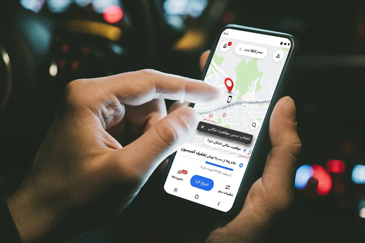 از اصلاح هوشمند موقعیت سفیر تا ارائه مسیر آفلاین به کاربران