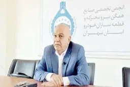 قطعه‌سازان از خصوصی‌سازی و حذف قیمت‌گذاری دستوری خودرو استقبال می‌کنند
