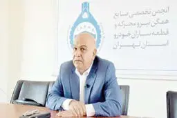 قطعه‌سازان از خصوصی‌سازی و حذف قیمت‌گذاری دستوری خودرو استقبال می‌کنند
