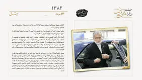 روایت کمال خرازی از فشار کشورهای غربی برای پذیرش پروتکل الحاقی