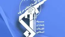 سپاه: مجازات پشیمان‌کننده اسراییلی‌ها تحقق خواهد یافت