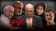 لیست بازیگران «استخوان سوز» کامل شد