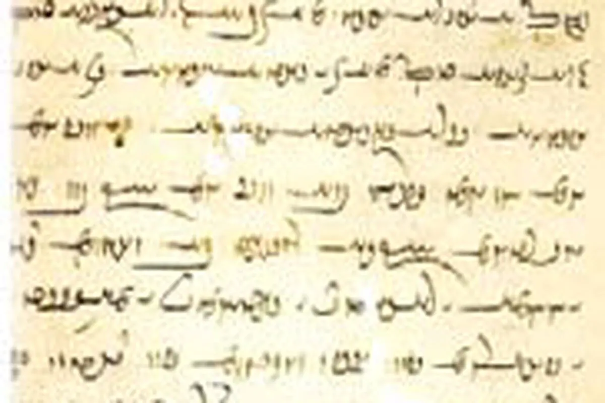  متون دوره ساسانی در پایگاه دادگان پارسیگ

