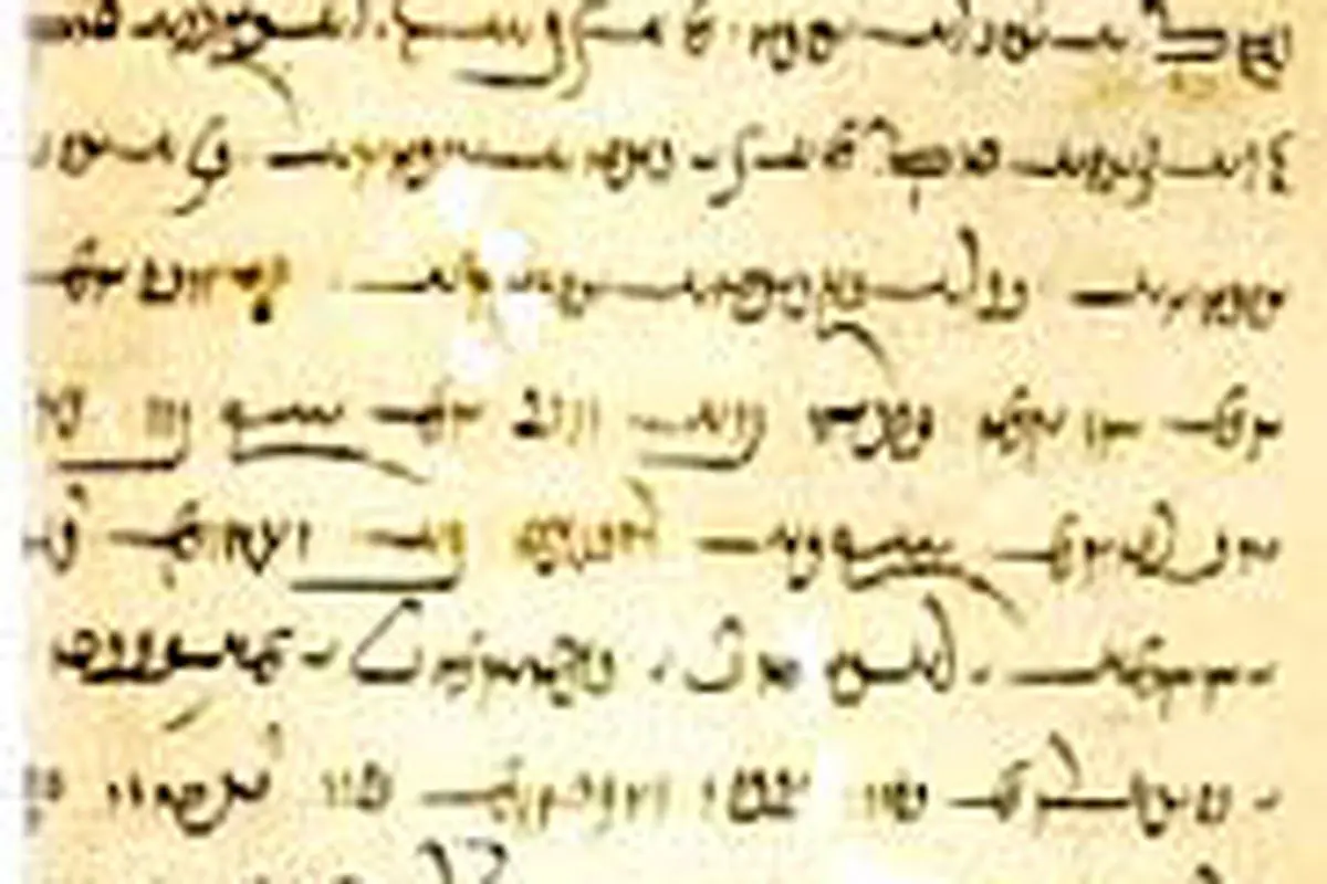  متون دوره ساسانی در پایگاه دادگان پارسیگ


