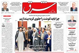شنبه 11 اردیبهشت 1395 شماره 2571