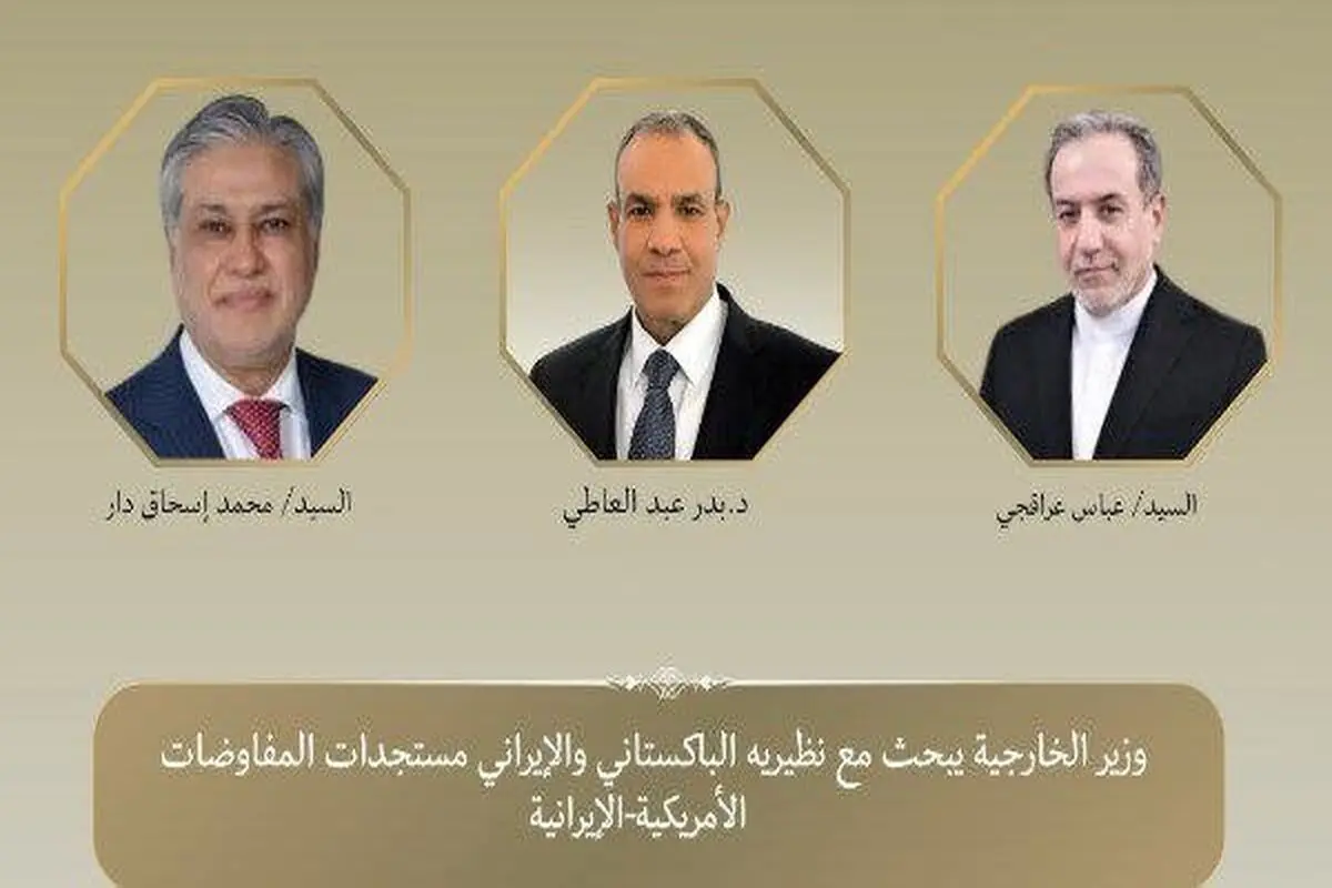 وزیر خارجه مصر با عراقچی و همتای پاکستانی گفت‌‌وگو کرد: دستیابی به توافق فرصتی برای پایان دادن به تنش‌ها خواهد بود