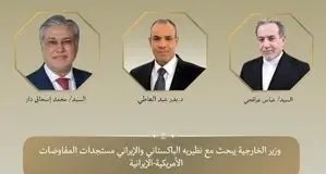 وزیر خارجه مصر با عراقچی و همتای پاکستانی گفت‌‌وگو کرد: دستیابی به توافق فرصتی برای پایان دادن به تنش‌ها خواهد بود
