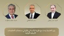وزیر خارجه مصر با عراقچی و همتای پاکستانی گفت‌‌وگو کرد: دستیابی به توافق فرصتی برای پایان دادن به تنش‌ها خواهد بود