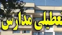 مدارس کدام مناطق خوزستان در نوبت بعد از ظهر تعطیل هستند؟


